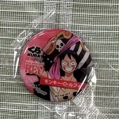 ワンピース くら寿司 びっくらポン ルフィー オリジナルマグネット