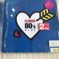 2026年最新】クライマックス 80's BLUEの人気アイテム - メルカリ