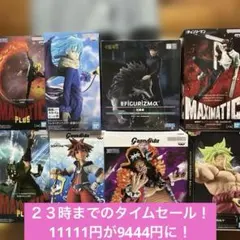 プライズフィギュア まとめ売り 8点セット - メルカリ