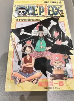 593 ONE PIECE 尾田栄一郎 初版本 - メルカリ