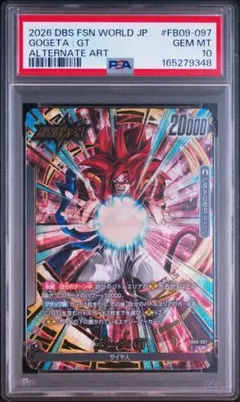 美品/PSA10】ベジータ SB01-025 SR☆ パラレル 赤 赤背景 - メルカリ
