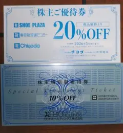 ゼビオ　チヨダ　株主優待