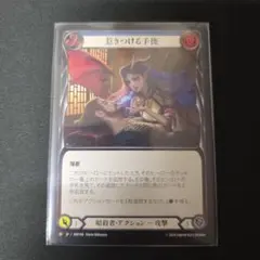 fab 惹きつける予後