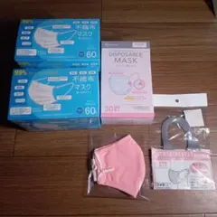 小さめマスク　まとめ売り　子供用