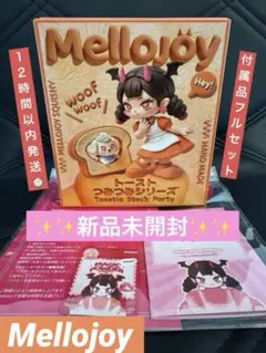 Mellojoy スクイーズ 未開封 アニマルシリーズ - メルカリ