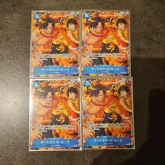 ワンピースカード ポートガス・D・エース 4枚セット　最強ジャンプ