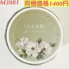 Item thumbnail for item d897eefa-41f0-4154-9a57-1f9a449953ff