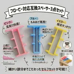 2026年最新】flowbeeの人気アイテム - メルカリ