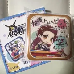 2026年最新】綾里千尋の人気アイテム - メルカリ