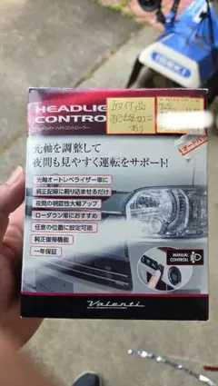 Valenti ヘッドライトハイトコントローラー HC-01のサムネイル