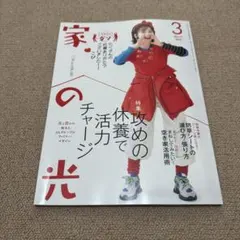 Item thumbnail for item b1c3e306-e0fd-48a0-9758-4b8ab9d97800