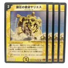 アイリスオカヤマ様 リクエスト 3点 まとめ商品