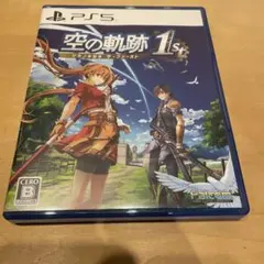 PS5 空の軌跡 the 1st 通常版