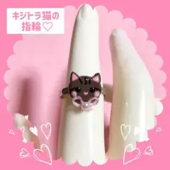 キジトラ猫の指輪♡(フリーサイズ！)祝日セール中‼️