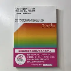 Item thumbnail for item c2e0a96a-bf40-45b8-9073-e2fab9977bea