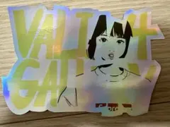 ぽにょ■お値引き交渉可■即日発送■様 リクエスト 4点 まとめ商品