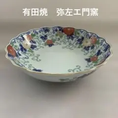 有田焼　菊の深鉢皿　色絵 菊唐草文 輪花鉢 陶磁器 盛り鉢