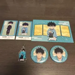 呪術廻戦 ニューイヤーフェス 描きおこし 伏黒恵 6点セット