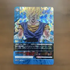 ドラゴンボールデータカードダス ベジット爆レア - メルカリ