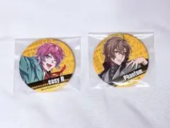 ヒプノシスマイク 缶バッジ 飴村乱数 夢野幻太郎 セット売り
