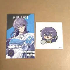 にじさんじ 星導ショウ 8周年