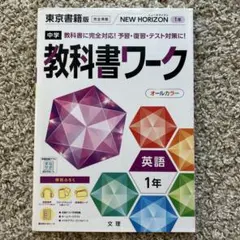 2025年最新】使用済み教科書の人気アイテム - メルカリ