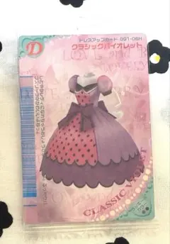 2026年最新】クラシックバイオレット ラブandベリーの人気アイテム