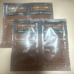 エレクトロン シンクロシャンプー＆トリートメント サンプルセットのサムネイル
