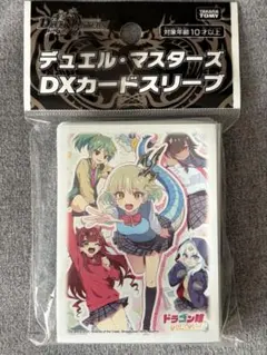 2026年最新】ドラゴン娘になりたくない 未開封の人気アイテム - メルカリ