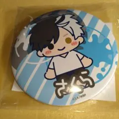 桜遥　F賞SD缶バッジ　セガラッキーくじ　WIND BREAKER