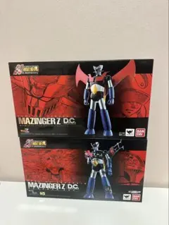 バンダイ　超合金魂　マジンガーZ D.C 2体セット