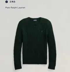 美品❗️ポロ　ラルフローレン ケーブルニット　セーター
