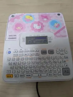 2026年最新】サンリオ ネームランドの人気アイテム - メルカリ