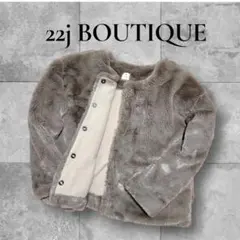 22j BOUTIQUE mom フェイクファー コート グレージュ アウター