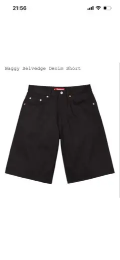 2026年最新】supreme Selvedge Denim Shortの人気アイテム - メルカリ