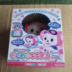 2026年最新】もぐもぐキキまるの人気アイテム - メルカリ