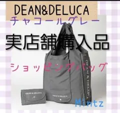 DEAN&DELUCA ショッピングバッグ　チャコールグレー