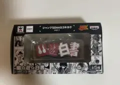 2026年最新】ジャンプ50周年 ロゴキカクの人気アイテム - メルカリ