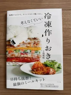 ミニオン様 リクエスト 2点 まとめ商品