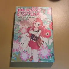 Item thumbnail for item d2108d8d-e8af-4dbd-ad6a-6fe6065d4edf