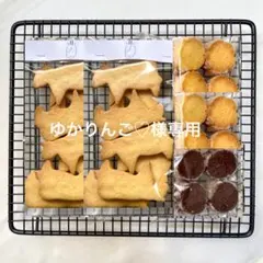 ゆかりんご様専用