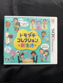 トモダチコレクション 新生活 3DSソフト