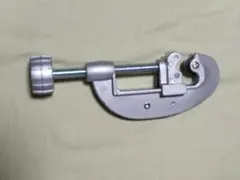 パイプカッター 金属製 スクリュー式
