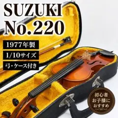 2026年最新】バイオリン本体の人気アイテム - メルカリ
