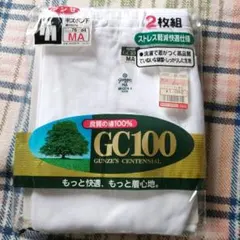 pto様 リクエスト 3点 まとめ商品