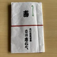 2026年最新】値下げ交渉お気軽にの人気アイテム - メルカリ