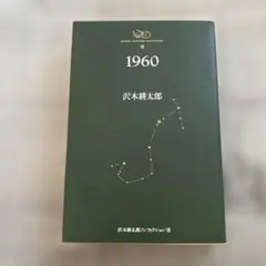 Item thumbnail for item f758bcff-c20d-4400-8c25-43bf8a7a4745