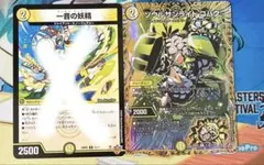 デュエマ ゴルギーオージャーデッキパーツ