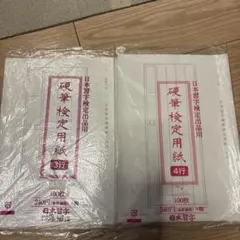 Item thumbnail for item 09e5332b-9068-432b-88df-0205f6ef8ff2