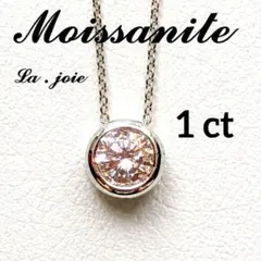 モアサナイト ベゼルネックレス 0.30ct GRA鑑定書付 - メルカリ